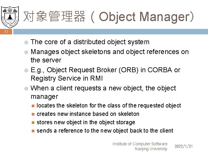 对象管理器（Object Manager） 32 The core of a distributed object system Manages object skeletons and
