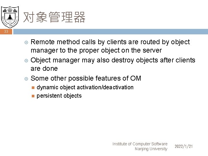 对象管理器 33 Remote method calls by clients are routed by object manager to the