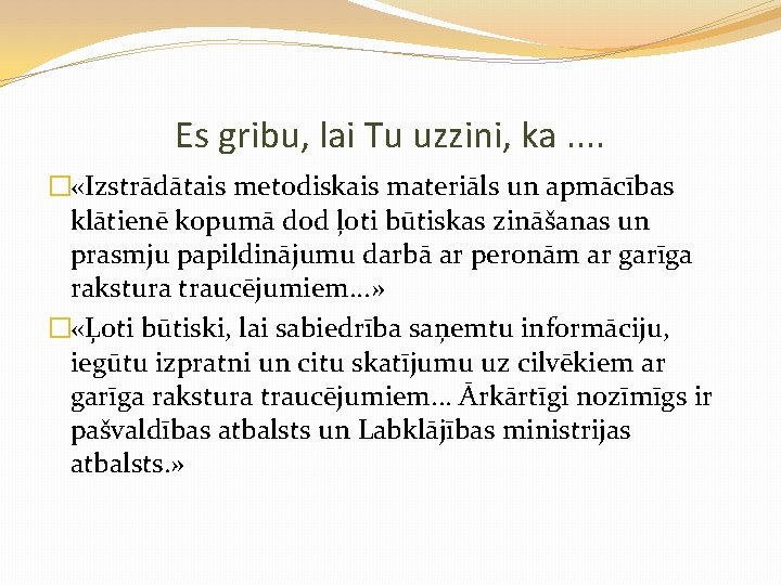 Es gribu, lai Tu uzzini, ka. . � «Izstrādātais metodiskais materiāls un apmācības klātienē