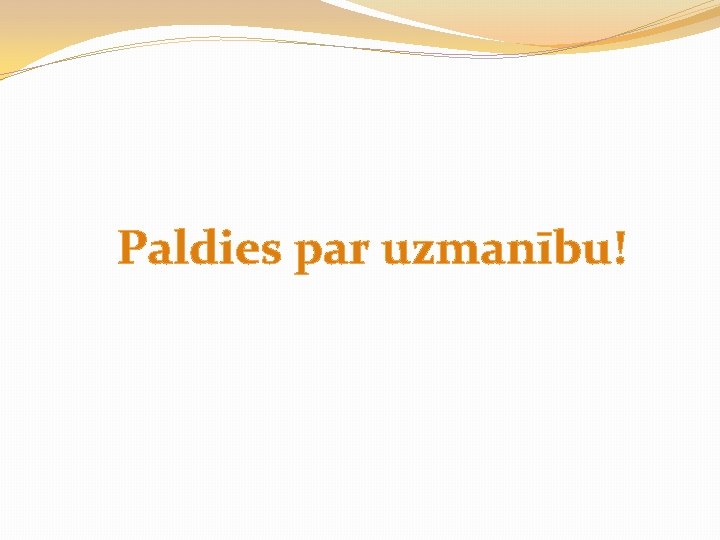 Paldies par uzmanību! 