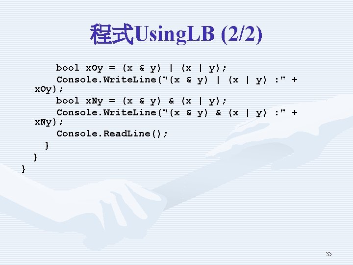 程式Using. LB (2/2) bool x. Oy = (x & y) | (x Console. Write.