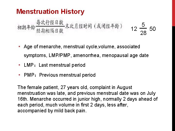 Menstruation History 5 12 50 28 • Age of menarche, menstrual cycle, volume, associated