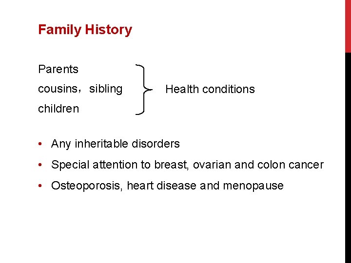 Family History Parents cousins，sibling Health conditions children • Any inheritable disorders • Special attention