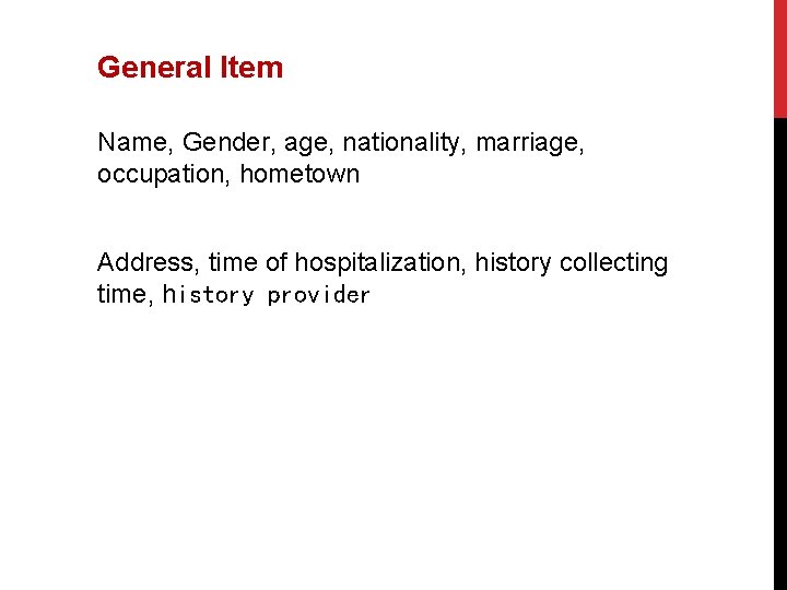 General Item Name, Gender, age, nationality, marriage, occupation, hometown Address, time of hospitalization, history