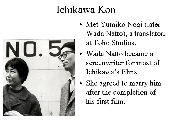 Ichikawa Kon • Met Yumiko Nogi (later Wada Natto), a translator, at Toho Studios.