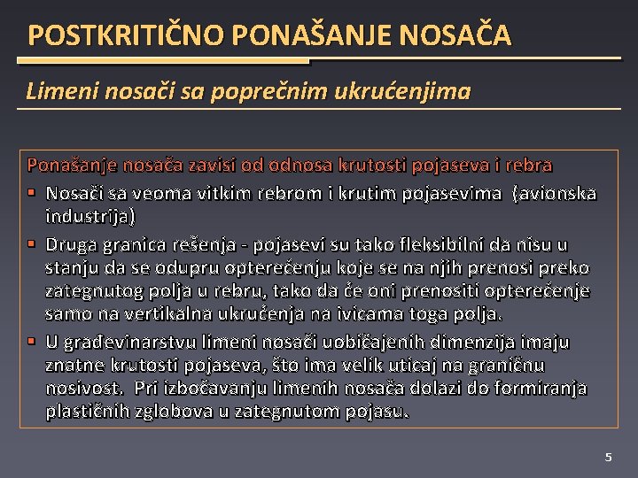 POSTKRITIČNO PONAŠANJE NOSAČA Limeni nosači sa poprečnim ukrućenjima Ponašanje nosača zavisi od odnosa krutosti