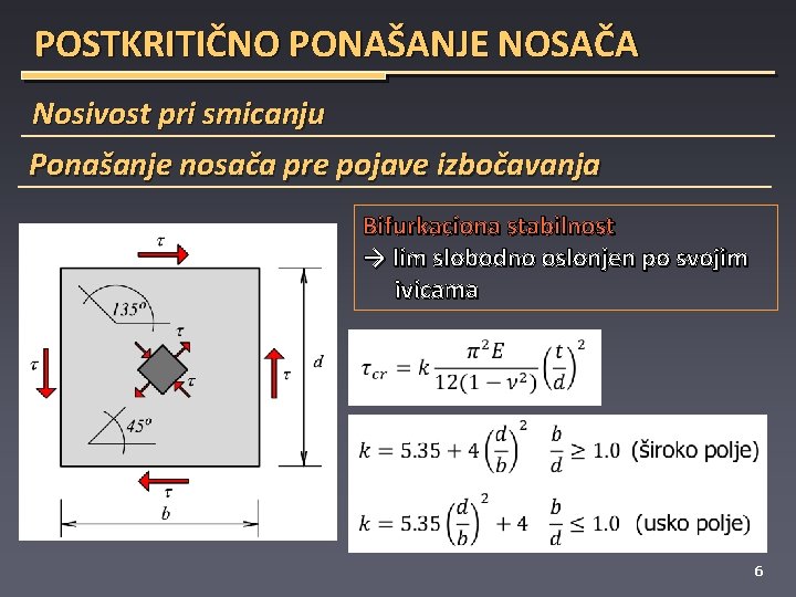 POSTKRITIČNO PONAŠANJE NOSAČA Nosivost pri smicanju Ponašanje nosača pre pojave izbočavanja Bifurkaciona stabilnost →