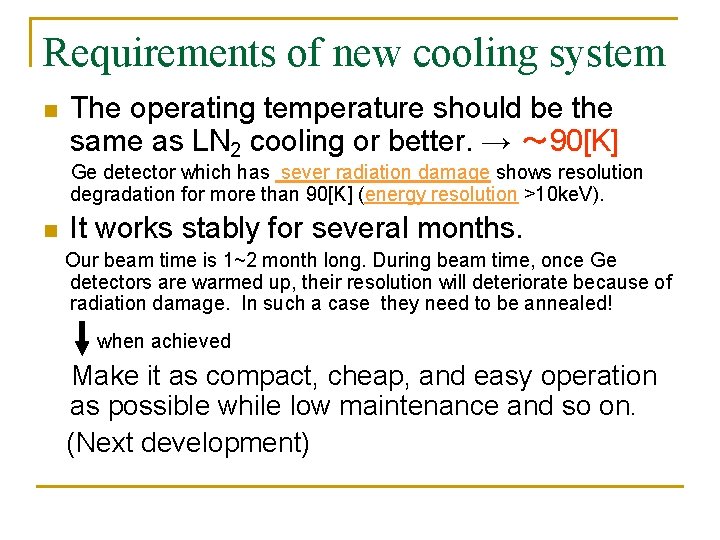 Requirements of new cooling system n The operating temperature should be the same as