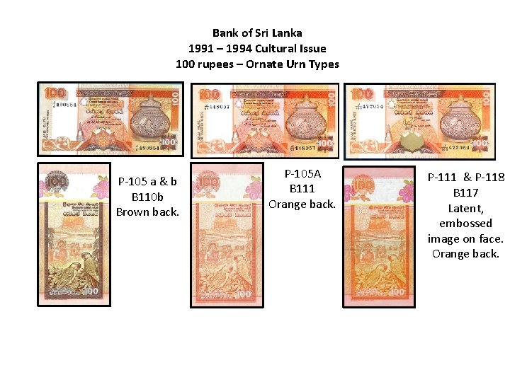Bank of Sri Lanka 1991 – 1994 Cultural Issue 100 rupees – Ornate Urn