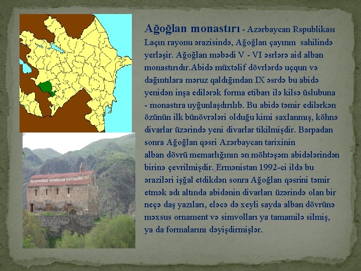 Ağoğlan monastırı - Azərbaycan Rspublikası Laçın rayonu ərazisində, Ağoğlan çayının sahilində yerləşir. Ağoğlan məbədi