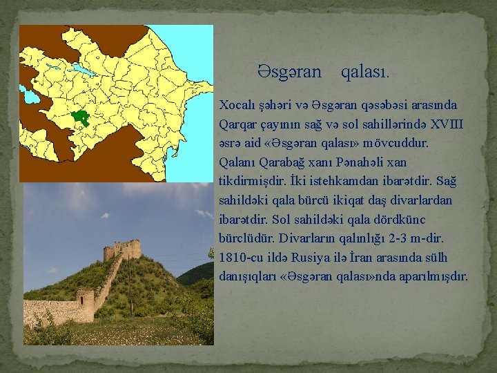 Əsgəran qalası. Xocalı şəhəri və Əsgəran qəsəbəsi arasında Qarqar çayının sağ və sol sahillərində