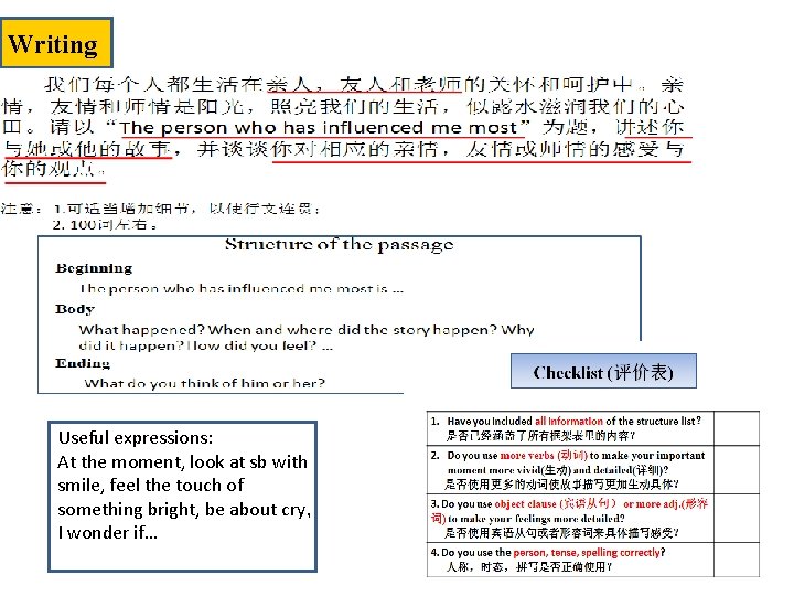 Writing Useful expressions: At the moment, look at sb with smile, feel the touch