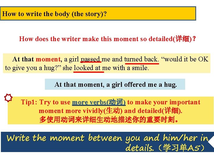 How to write the body (the story)? How does the writer make this moment