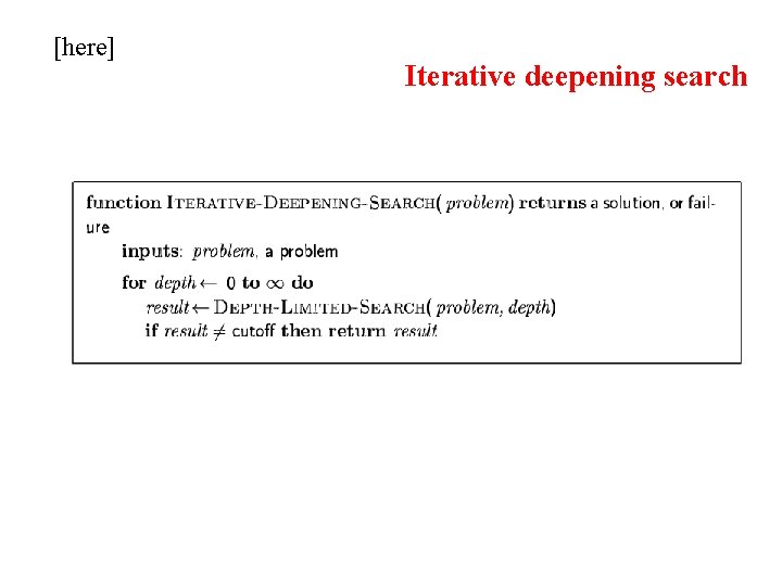 [here] Iterative deepening search 