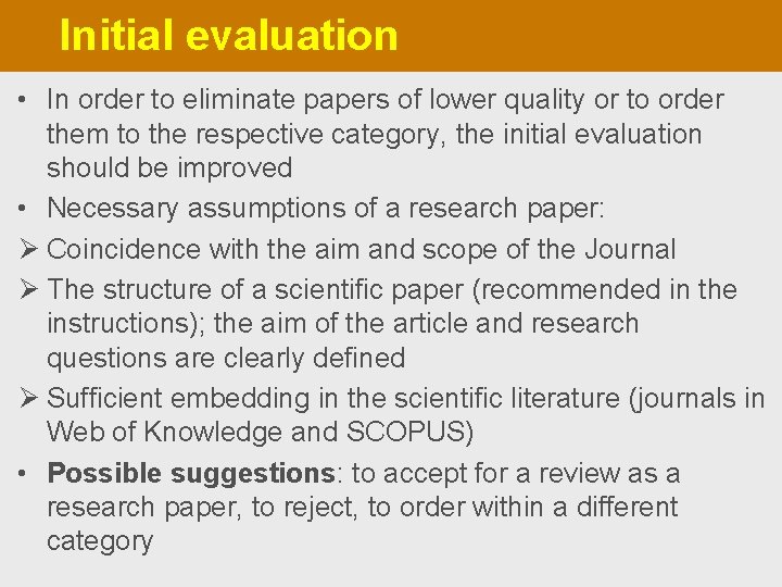 Initial evaluation • In order to eliminate papers of lower quality or to order