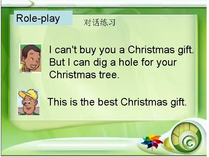 Role-play 对话练习 I can't buy you a Christmas gift. But I can dig a Role-play 对话练习 I can't buy you a Christmas gift. But I can dig a