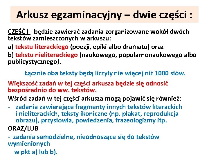 Arkusz egzaminacyjny – dwie części : CZĘŚĆ I - będzie zawierać zadania zorganizowane wokół