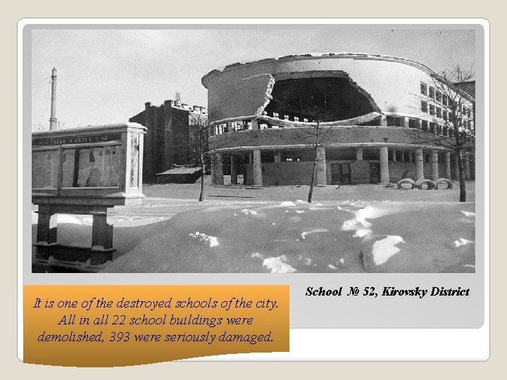 It is one of the destroyed schools of the city. All in all 22