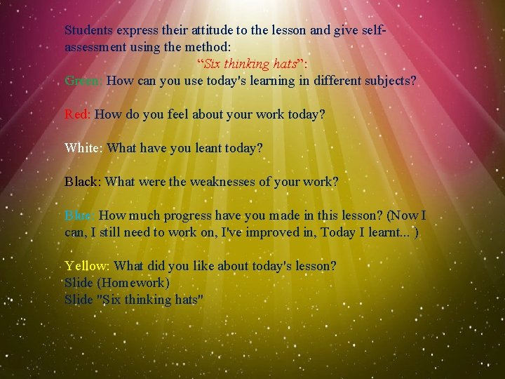 Students express their attitude to the lesson and give selfassessment using the method: “Six