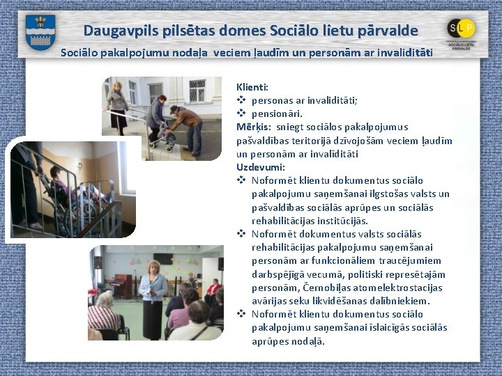 Daugavpilsētas domes Sociālo lietu pārvalde Sociālo pakalpojumu nodaļa veciem ļaudīm un personām ar invaliditāti