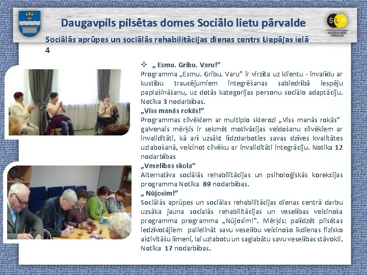 Daugavpilsētas domes Sociālo lietu pārvalde Sociālās aprūpes un sociālās rehabilitācijas dienas centrs Liepājas ielā