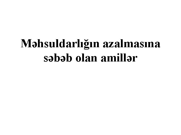 Məhsuldarlığın azalmasına səbəb olan amillər 