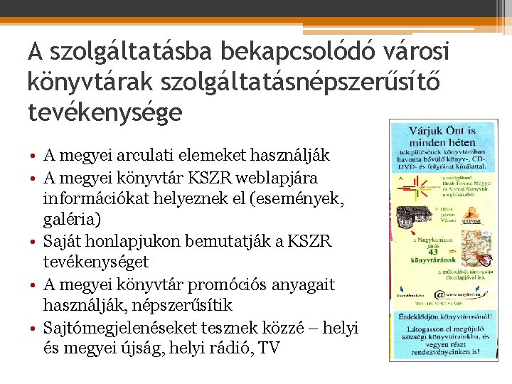 A szolgáltatásba bekapcsolódó városi könyvtárak szolgáltatásnépszerűsítő tevékenysége • A megyei arculati elemeket használják •