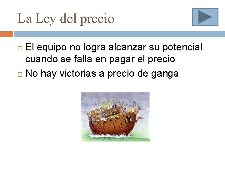 La Ley del precio El equipo no logra alcanzar su potencial cuando se falla