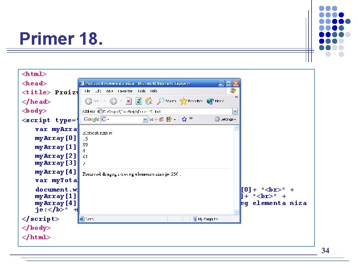 Primer 18. <html> <head> <title> Proizvod elemenata niza </title> </head> <body> <script type="text/javascript"> var