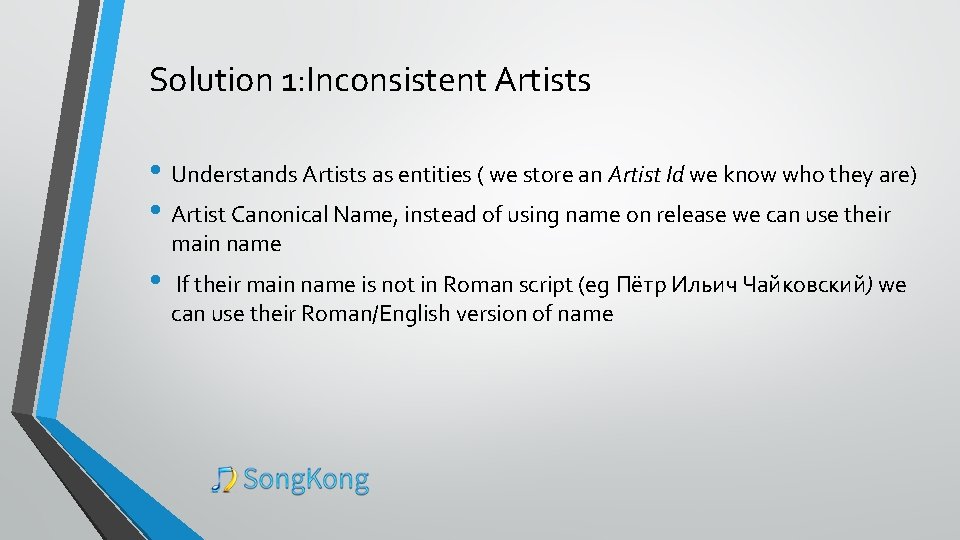 Solution 1: Inconsistent Artists • Understands Artists as entities ( we store an Artist