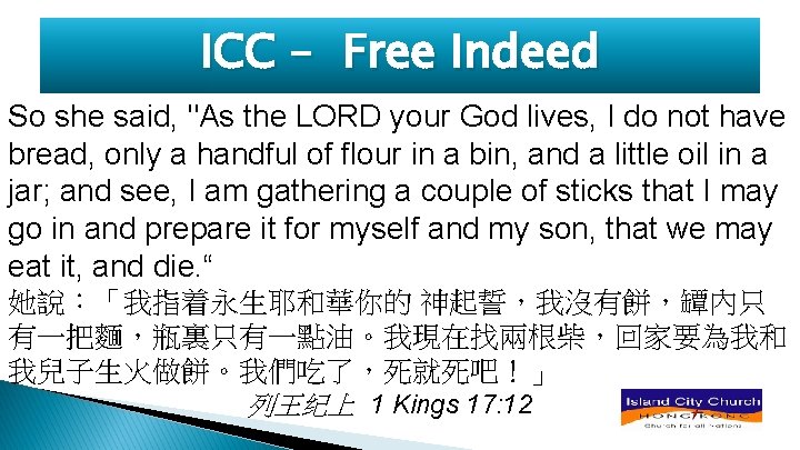 ICC – Free Indeed So she said, "As the LORD your God lives, I