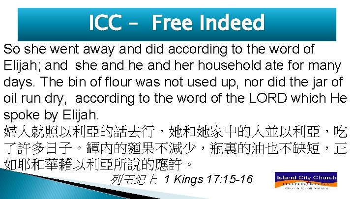 ICC – Free Indeed So she went away and did according to the word