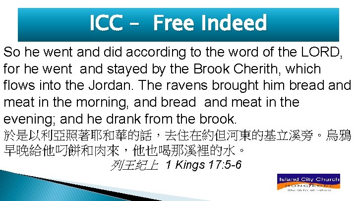 ICC – Free Indeed So he went and did according to the word of