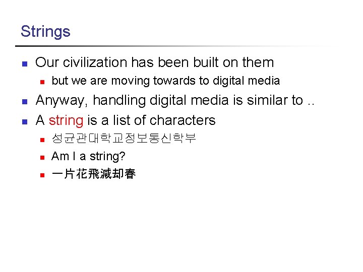 Strings n Our civilization has been built on them n n n but we