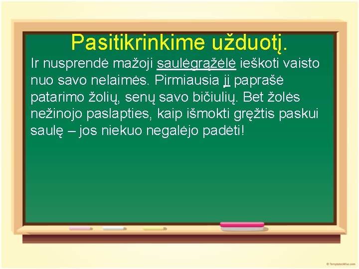 Pasitikrinkime užduotį. Ir nusprendė mažoji saulėgrąžėlė ieškoti vaisto nuo savo nelaimės. Pirmiausia ji paprašė