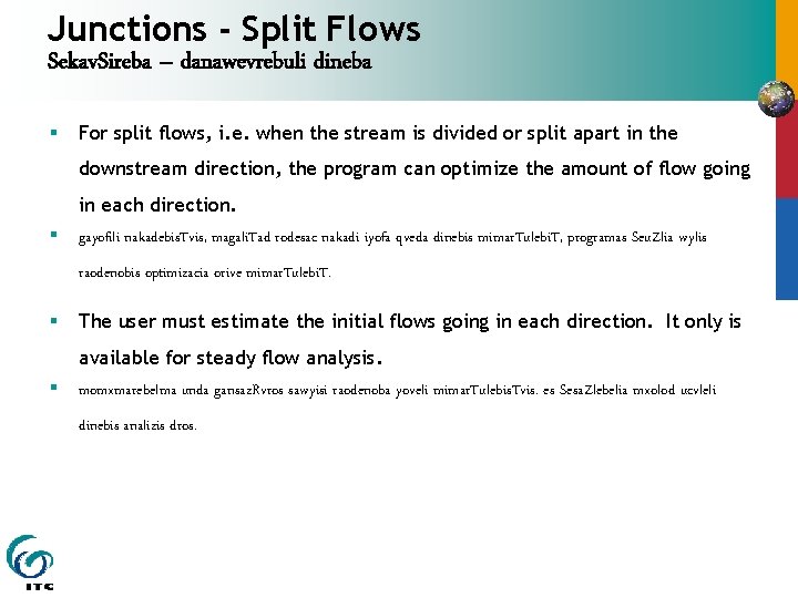 Junctions - Split Flows Sekav. Sireba – danawevrebuli dineba § For split flows, i.