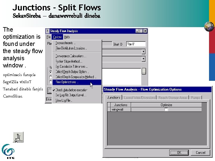 Junctions - Split Flows Sekav. Sireba – danawevrebuli dineba The optimization is found under