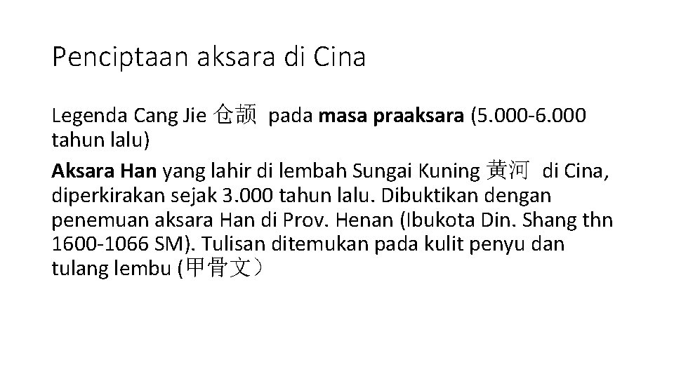 Penciptaan aksara di Cina Legenda Cang Jie 仓颉 pada masa praaksara (5. 000 -6.