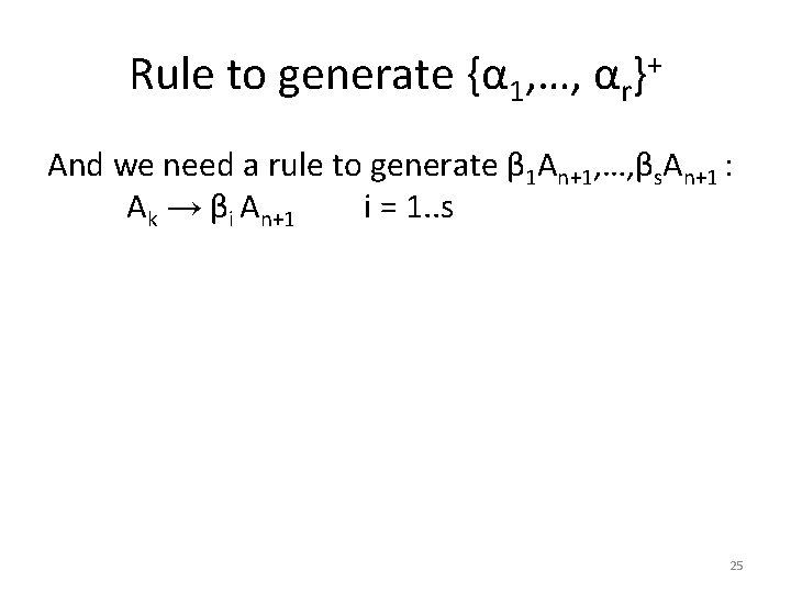 Rule to generate {α 1, …, αr}+ And we need a rule to generate