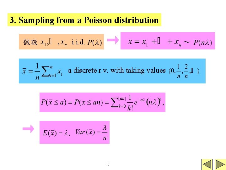 3. Sampling from a Poisson distribution 假設 i. i. d. ～ a discrete r.