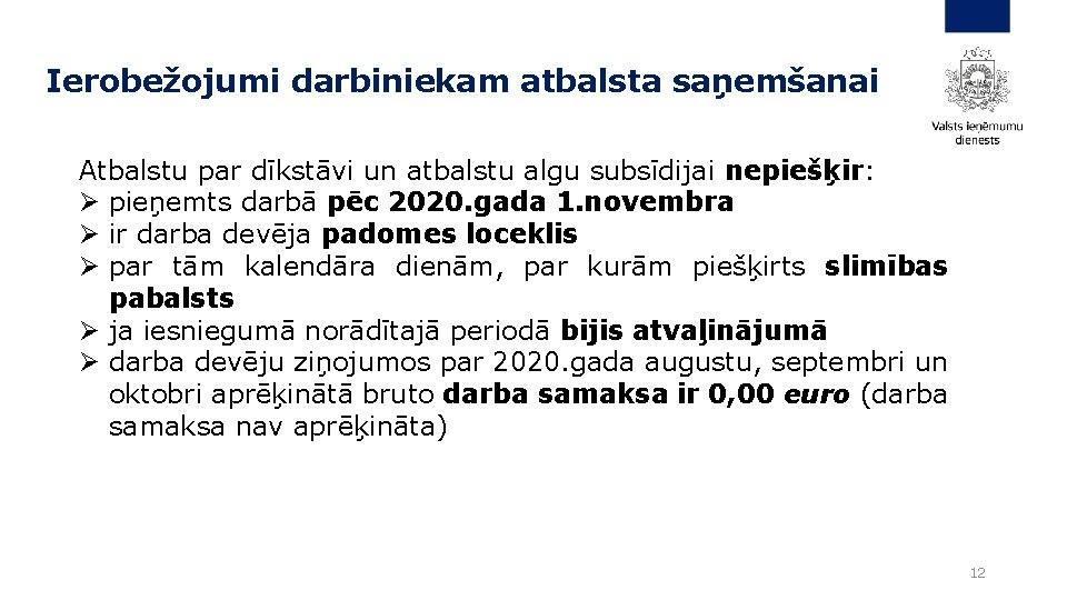 Ierobežojumi darbiniekam atbalsta saņemšanai Atbalstu par dīkstāvi un atbalstu algu subsīdijai nepiešķir: Ø pieņemts