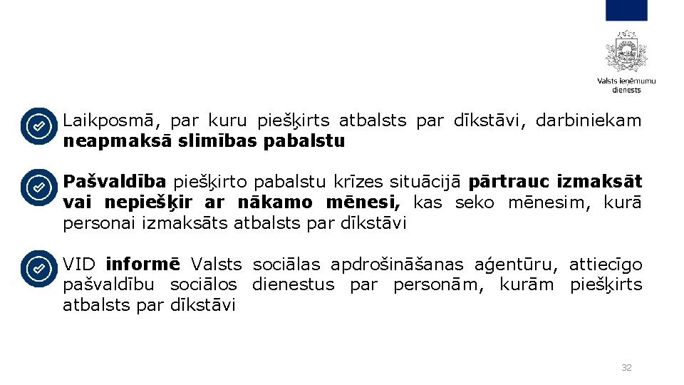 Laikposmā, par kuru piešķirts atbalsts par dīkstāvi, darbiniekam neapmaksā slimības pabalstu Pašvaldība piešķirto pabalstu