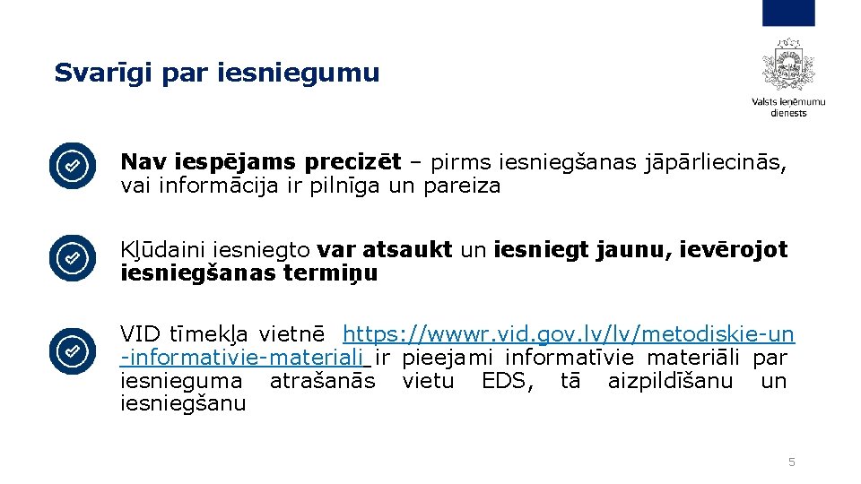 Svarīgi par iesniegumu Nav iespējams precizēt – pirms iesniegšanas jāpārliecinās, vai informācija ir pilnīga