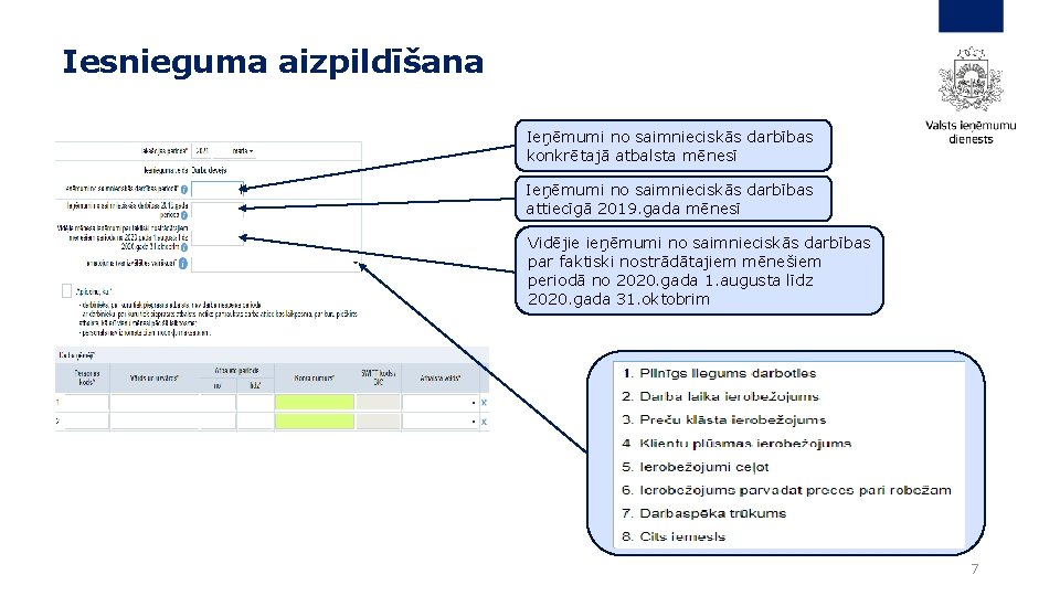 Iesnieguma aizpildīšana Ieņēmumi no saimnieciskās darbības konkrētajā atbalsta mēnesī Ieņēmumi no saimnieciskās darbības attiecīgā