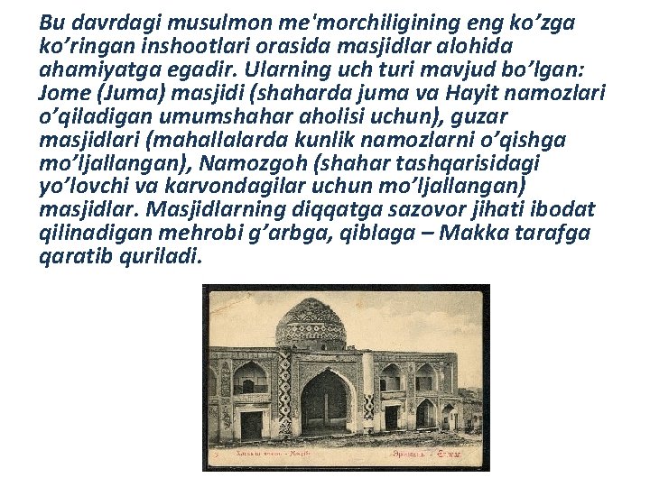 Bu davrdagi musulmon mе'morchiligining eng ko’zga ko’ringan inshootlari orasida masjidlar alohida ahamiyatga egadir. Ularning