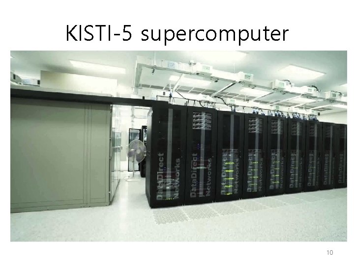 KISTI-5 supercomputer 10 