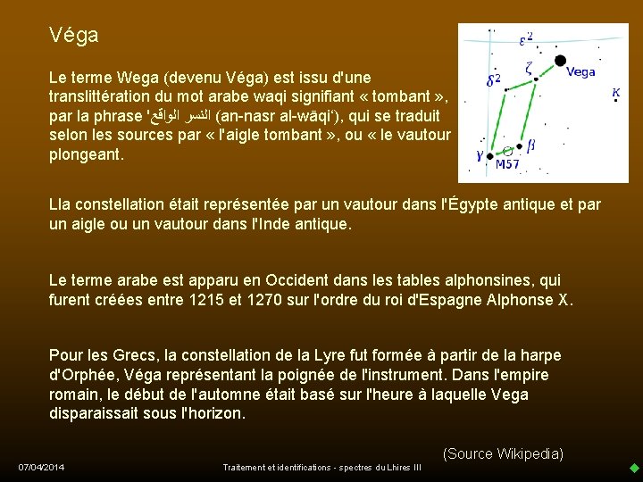 Véga Le terme Wega (devenu Véga) est issu d'une translittération du mot arabe waqi