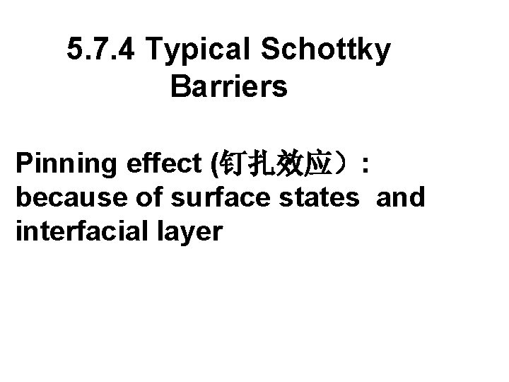 5. 7. 4 Typical Schottky Barriers Pinning effect (钉扎效应）: because of surface states and