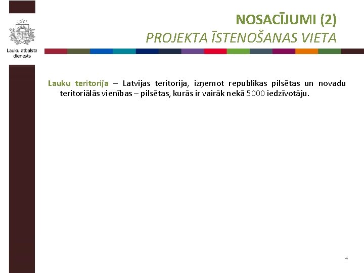 NOSACĪJUMI (2) PROJEKTA ĪSTENOŠANAS VIETA Lauku teritorija – Latvijas teritorija, izņemot republikas pilsētas un