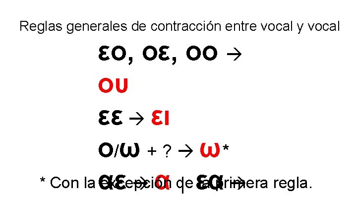 Reglas generales de contracción entre vocal y vocal εο, οε, οο ου εε ει